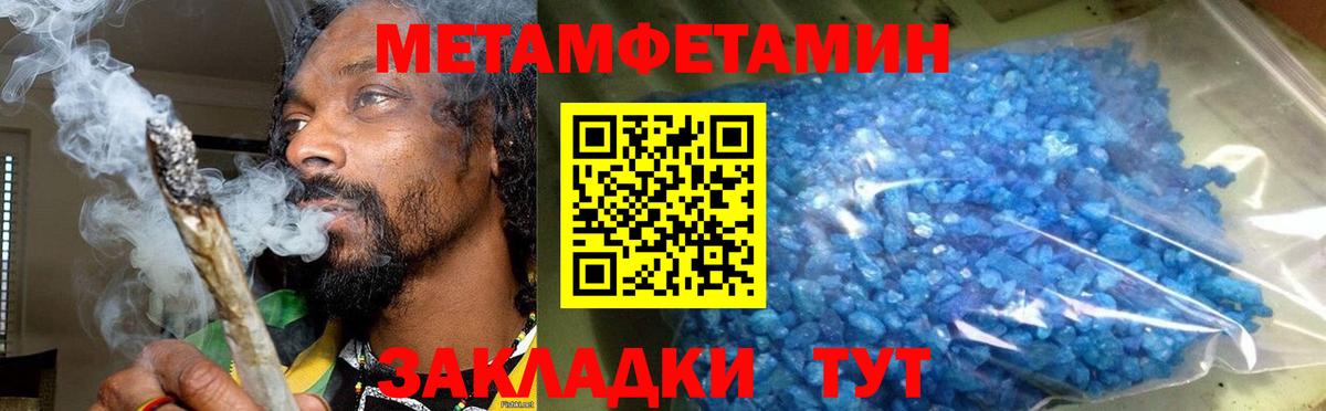 площадка какой сайт  АМФ  Семёнов  Вход с VPN  АМФЕТАМИН 98% 