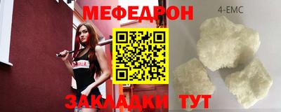 трава Бийск