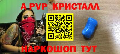 spice Берёзовский