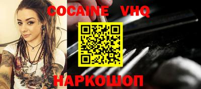 дмт Беслан