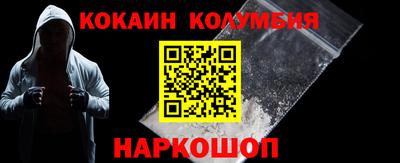 трава Бийск