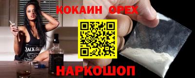 spice Берёзовский