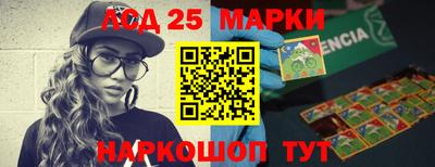 дмт Беслан