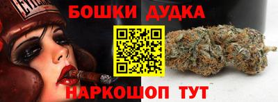 дмт Беслан