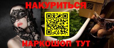 трава Бийск