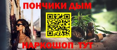 трава Бийск