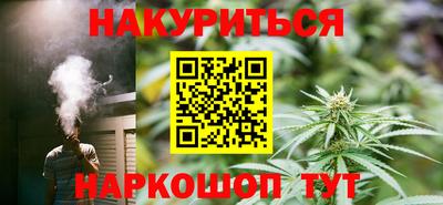 трава Бийск