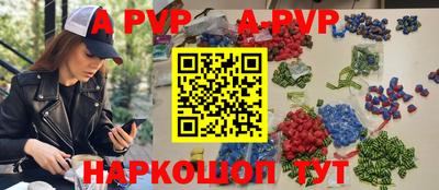 трава Бийск
