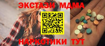 дмт Беслан