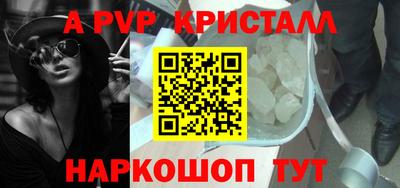 дмт Беслан