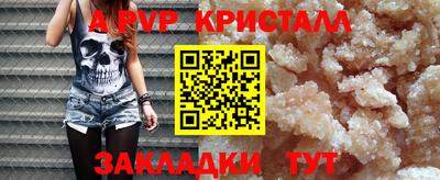 дмт Беслан