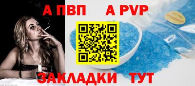spice Берёзовский