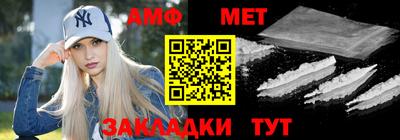 трава Бийск