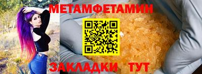 трава Бийск