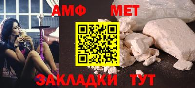 трава Бийск