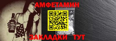 трава Бийск