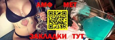 дмт Беслан