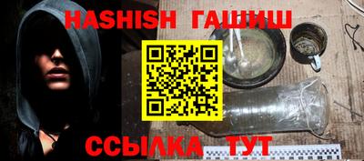 трава Бийск