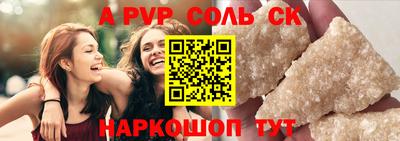 spice Берёзовский