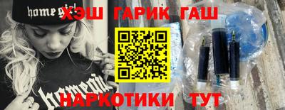трава Бийск