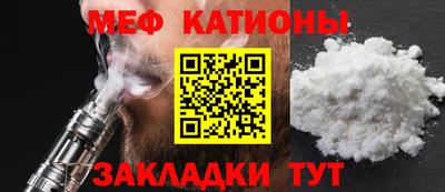 дмт Беслан
