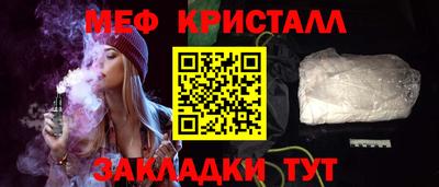 трава Бийск