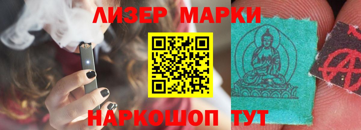 LSD-25 экстази ecstasy  ЛСД экстази ecstasy  Семёнов  Вход с VPN 