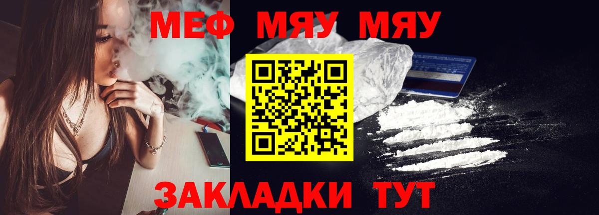 МЕФ  Семёнов