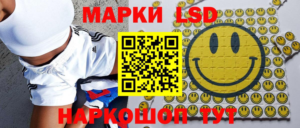 Марки 25I-NBOMe 1,5мг Семёнов
